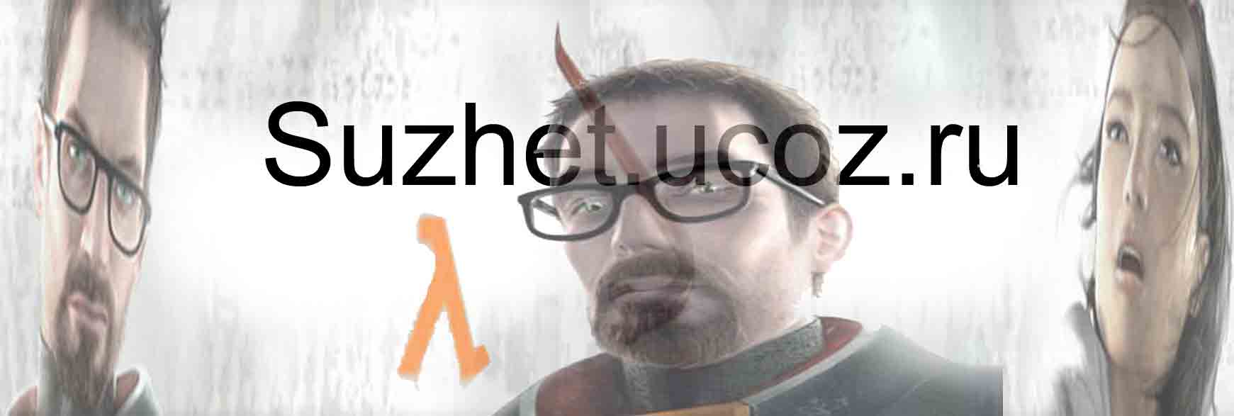 HL2